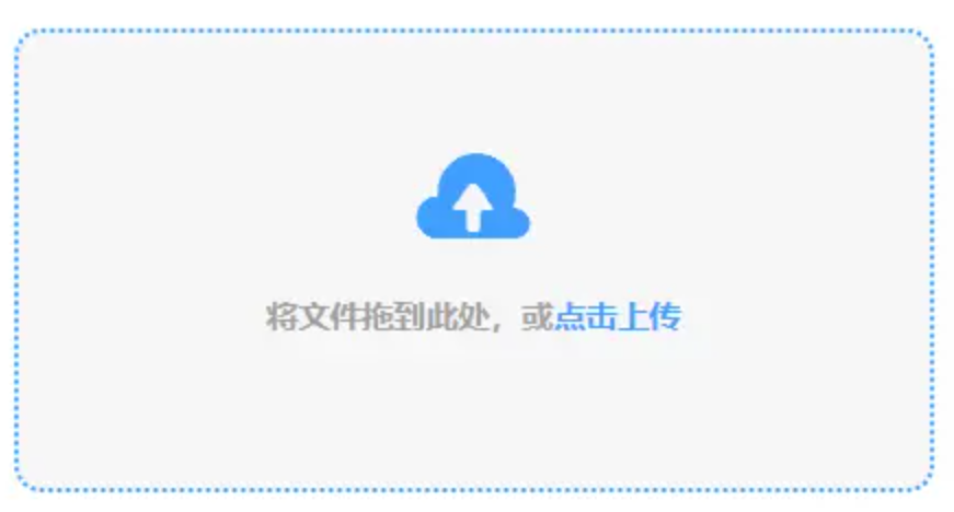 博鱼app下载使用讲解 - 添加文件